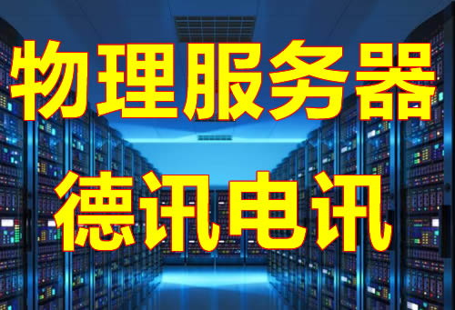 香港云服务器