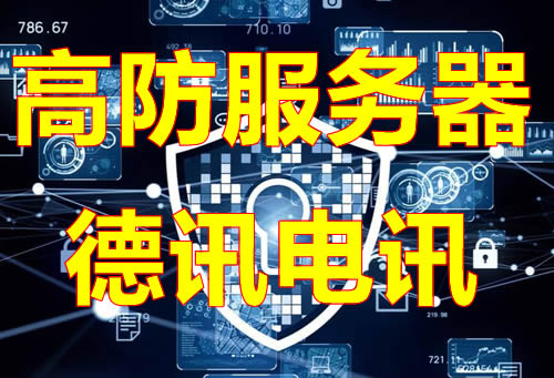 多地云服务器